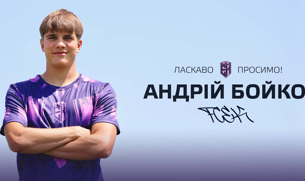 Бойко, Колос, Андрей, Эпицентр, Рауля