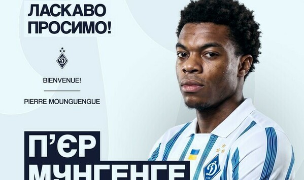 Ванат, Мунгене, Динамо