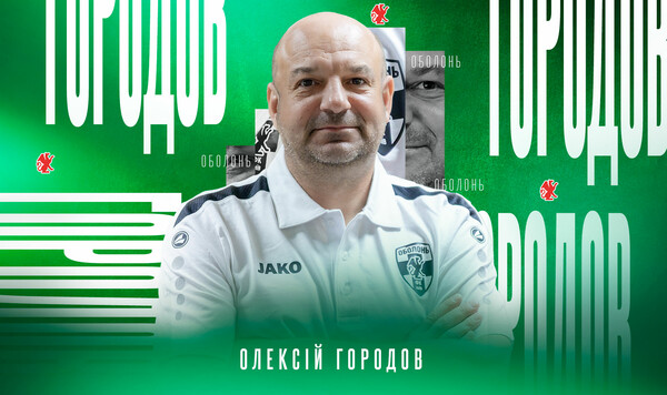 Алексея, Авангард, Прикарпатья, Франковск, Анатольевич