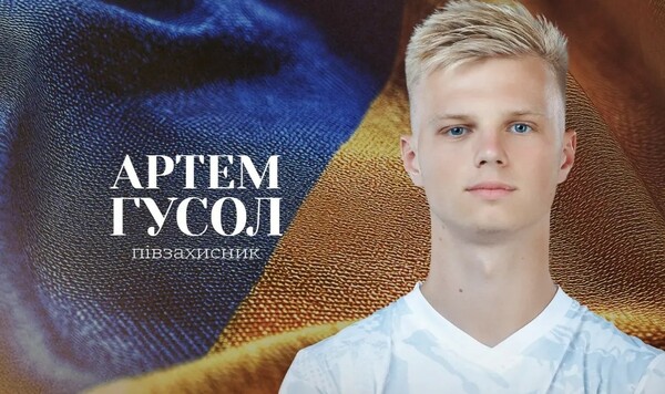 Гусол, Славия, Лиги, Фаворитом, Харьков