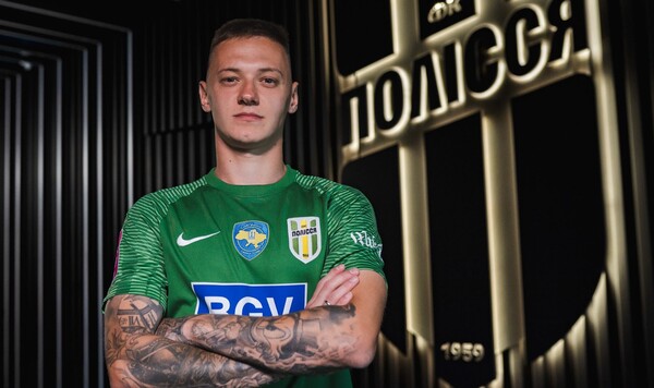 Копенгаген, Полесья, Назаренко