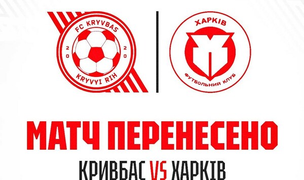 Кривом, Роге, Харьковом, Украины